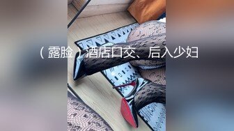 【极品收藏⭐究极重磅】极品爆乳女神【麻酥酥】 永会资源甄选流出-丰臀美乳 极品尤物