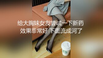 换妻极品探花的闺蜜绿帽老公的乐趣【乐乐逼崽子】找男技师3P，肤白貌美佳人，怎么舍得的，超香艳刺激