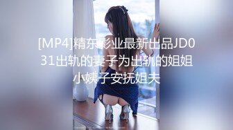 [MP4]STP29792 气质短发美女下海！解开内衣柔软大奶！跪在椅子屁股摇摆，掰开骚穴特写，往上视角极度诱惑 VIP0600