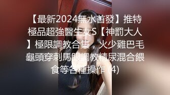 [原創錄制](sex)20240214_最后的晚安