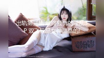 佳木斯熟女终极篇