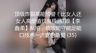 身材一流的嫩妹子在家和男友打炮自拍 干的超级激烈