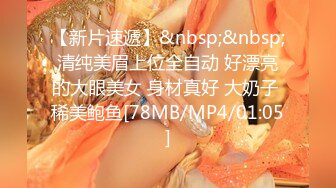 [MP4/1.36G]2022年5月酒店偷拍戴眼镜的小胖妹被男友无套抽插，胸型完美，吃完就操