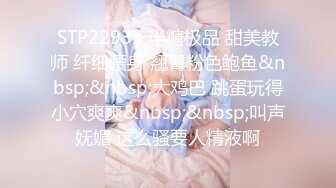 麻豆传媒 mfk-0038 梦遗之拘禁