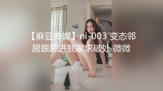 STP29934 新人下海颜值网红靓女！和小男友激情操逼！情趣制服蒙眼舔屌，翘起屁股后入撞击，表情对着镜头