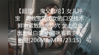 新流出酒店高清偷拍 眼镜大叔约炮马尾辫模特身材颜值美女开房干完累趴了对白清晰