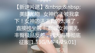 极品反差婊 越南性工作者，年轻的妻子，粉嫩的小逼逼，超会吃鸡，艹起来简直爽翻了！