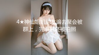 【劲爆❤️情侣泄密】极品模特身材女神与男友居家性爱流出 完美露脸颜值非常奈斯 各种淫荡姿势操到白浆泛滥 高冷反差尤物 (6)