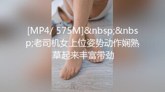 【新片速遞】 年轻小夥爱熟女,勾引保姆阿姨,毛毛都白了,压在身下爆艹老B,阿姨十分开心[578M/MP4/01:12:22]