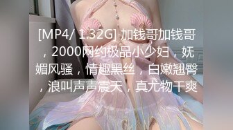 [MP4/2.56G]2024-1-24安防精品早上8点和同事开房工作谈完就操逼