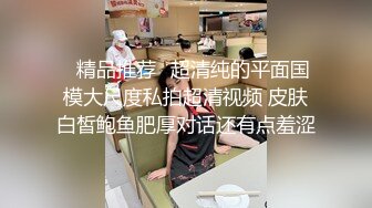 郑州高颜值网红美女 极品曼妙身材全裸高跟黑丝 女上位骑乘阳具抽插鲜嫩小穴 骚话互动挑逗 美女也好骚