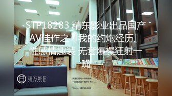 ED Mosaic“艾悠”“昀希”玩情欲朴克牌 舔到受不了直接交换男伴4P大乱交