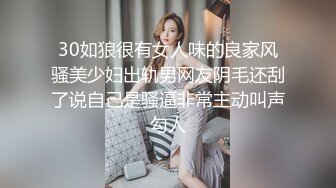 ⚫️⚫️高能预警！极品身材颜值巅峰！长沙超骚外围T娘【心月】同闺蜜私拍，雌雄难辨疯狂乱交群交，有攻有守场面混乱