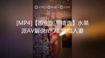 [MP4/ 995M]&nbsp;&nbsp;帅小伙高价约操大圈极品御姐，黑长直修长美腿，扶着屁股直接上来就操