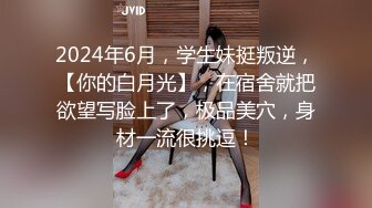 【OOXXBLACK】约炮大神00后165美腿嫩模，也下海了还无套内射了，上帝视角完美欣赏！