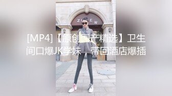 黑丝高跟美眉 你怎么内内穿反了有白的 啊啊要来啦 喜不喜欢这样猛力抽插 身材苗条细长腿被小哥大鸡吧