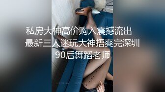 【边走边尿】御姐淫妻 烧婊子【橙子橙子】付费(6) 户外漏出放尿