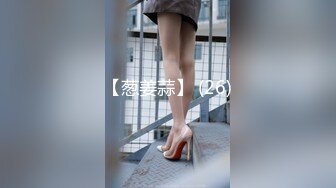 【新速片遞】&nbsp;&nbsp;2023-9-4新流出酒店偷拍安防精品❤️粉色包臀诱惑腰细屁股大做爱娇喘很有感觉[532MB/MP4/49:05]