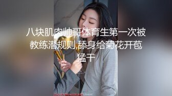 清纯嫩妹一排排最少7个妞，全裸互相调教一个大哥草得过来吗，场面淫乱刺激口交大鸡巴，沙发旁激情大战