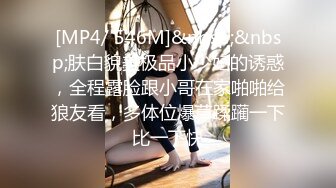 我的风骚女微友