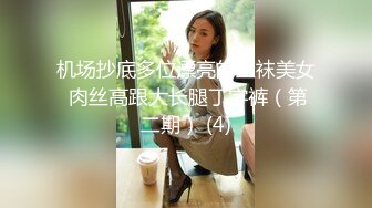 【网曝门事件女神泄露】宝岛种马『信义赵又廷』長笛樂手跟兩推主女神激烈3P啪 (1)