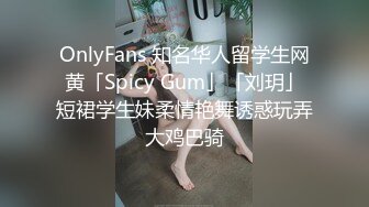 《稀缺重磅㊙️猎奇资源》贵圈万人追踪OnlyFans网红CDTANT闺蜜Ljy解锁私拍3P4P各种淫乱场面令人乍舌第二弹 (11)