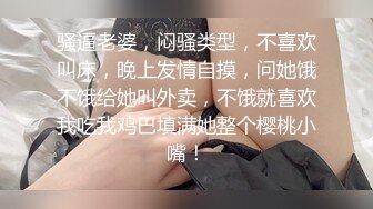 ✿极品女神✿ 秘书的计谋套取计划反被操▌麻衣CC▌