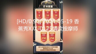 91BCM-022 金宝娜 灌精高手称霸全国 91制片厂