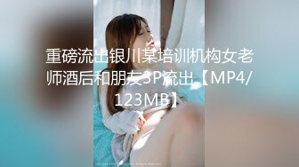 女模不健康泄密，肤白貌美可爱女团练习生大尺度私拍，真空裸身做饭，裸体健身，自慰，道具测试，各种不雅拍摄4K画质 (17)