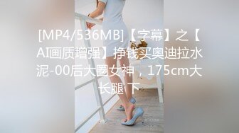 【MP4/HD】新人下海收费秀！掏出白嫩大奶，多毛极品肥穴，揉搓娇喘呻吟极度诱惑