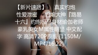 STP20982 给奶子和逼逼来点安慕希舔着吃，让骚逼吃奶油大鸡巴，淫声荡语黑丝高跟，诱人的大奶子无毛骚逼各种体位爆草