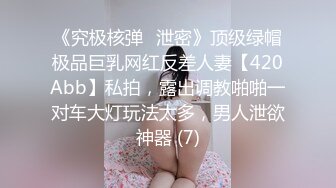 国产TS系列超美的妖妖时诗君君深喉口交反操西装小奶狗 [132MB/MP4/00:06:11/XF]