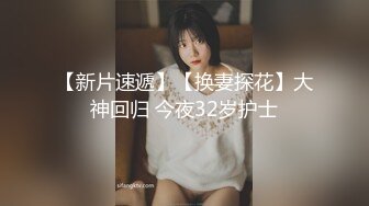 -直播太赚钱又有3个新妹子来应聘 脱光面试刮毛啪啪检测下质量