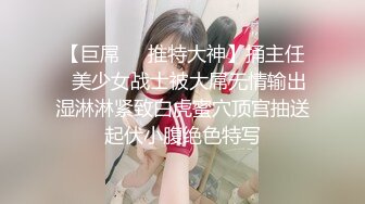 《极品女神反差泄密》万狼求购网红可盐可甜清纯萝莉系美少女lewd私拍第二季，啪啪多水蜜穴SM调教纯纯人形小母狗 (11)