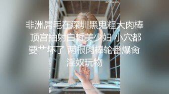 热门 人妖 · Ts张思妮 · 屌大人美，硬邦邦的仙女棒，储量超多，浓浓的精华 喂给你吃 张嘴！