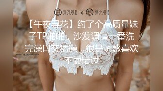 【新片速遞】最新流出极品91淫荡绿妻大神▌丽江夫妇▌老婆吞吐龟头骚话连连 好大~往里用力插我~女上榨精灵魂最深处的呻吟声[802MB/MP4/10:51]