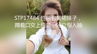 《某站关闭前重磅精品CP分享》厕拍达人作死极限偸拍~美女小姐姐多的各种场所手持设备现场实拍原画完整全集