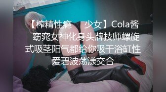 极品女神和男友吵架约炮友兜风被按在床上猛干