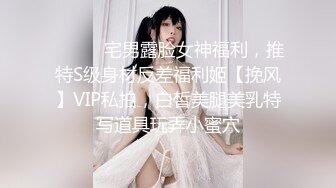 美女模特酒店私拍被色魔摄影师揩油玩B