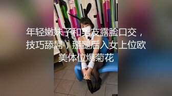 开档黑丝村花露脸躲在毛坯房里直播自慰诱惑狼友，玩的挺骚菊花塞着肛塞掰着骚逼诱惑狼友，按摩棒插逼里搅拌