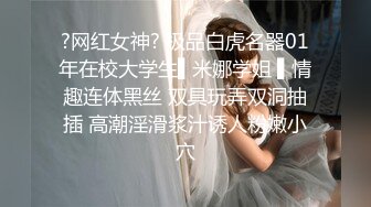 可爱的师大小师妹生活照与男友竖起中指