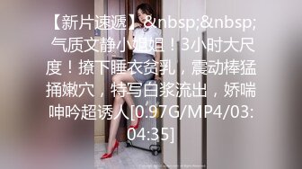 [MP4/ 1.78G] 模特浪姐推油按摩，欲火焚身呻吟起来道具自慰无套啪啪操逼来，大战好几炮