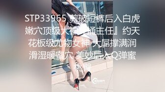 【AI换脸视频】文咏珊 女领导视察工地被老头下药强暴