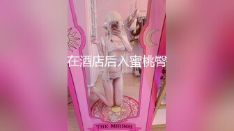 TMX-004-填满女上司的空虚-西门庆