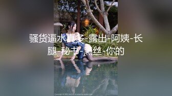 甜美小少妇居家夫妻爱爱,口硬後入爆艹,快射了拔出插嘴射满嘴