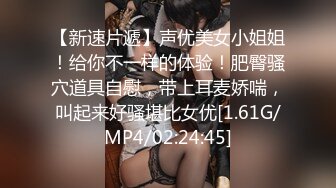 猛男网约马尾辫良家小少妇和好友一起3P，前面插嘴后面扣穴