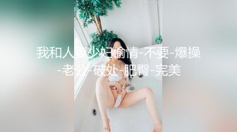 微胖眼镜小妞两腮胖都都❤️性爱私拍完整版 (3)