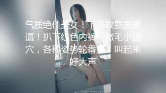 《台湾情侣泄密》美女大学生和男友之间的私密视讯被曝光鲍鱼还是粉嫩粉嫩的