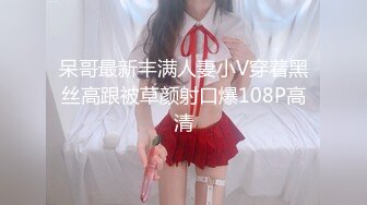 家教与少女  004