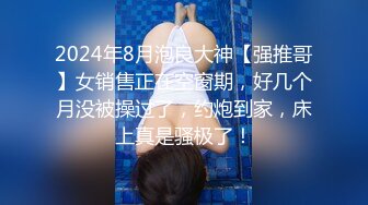 ⚫️⚫️重磅9月福利⑥，万人求购，推特反差婊，顶级绿帽【嫂子爱露出】长视频，户外废弃楼房野战